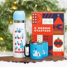 Подарочный набор "Новых высот", термос, кружка 2 шт - фото 800065496