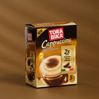 Быстрорастворимый капучино ToraBika с шоколадной крошкой  (25 г х 5шт) - фото 3246157