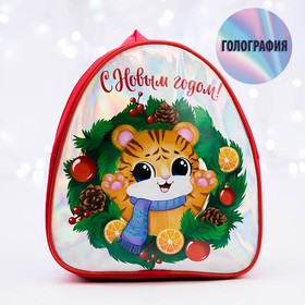 Рюкзак детский «С Новым годом!», 23 х 20,5 см в Донецке