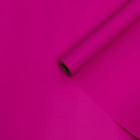 Пленка для цветов тонированная, матовая, пурпур, 0,5 х 10 м, 70 мкм