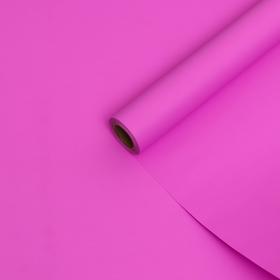 Пленка для цветов тонированная, матовая, розовая фуксия, 0,5 х 10 м, 70 мкм