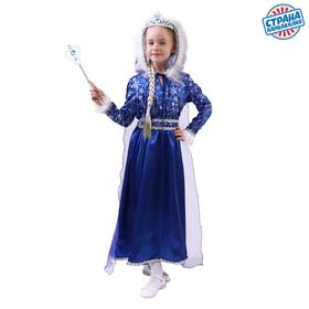 Карнавальный костюм"Принцесса в синем"платье,коса,диадема,жезл,р98-104 в Донецке