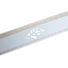 Декоративная планка «Лист», длина 400 см, ширина 7 см, цвет золото/белый