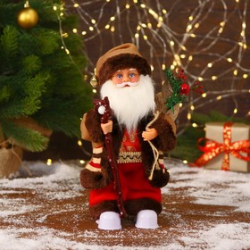 Дед Мороз "В коричневой шубке, с посохом" двигается, 11х30 см