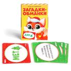 "Игры от Деда Мороза" МИКС штучно - фото 107234667