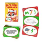 "Игры от Деда Мороза" МИКС штучно - фото 107234661