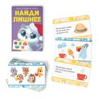 "Игры от Деда Мороза" МИКС штучно - фото 107234663