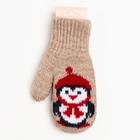 Варежки двойные детские, цвет бежевый/пингвин, размер 12 (3-6 лет) - фото 107858358