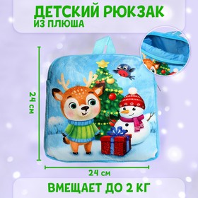 {{photo.Alt || photo.Description || 'Рюкзак детский «Олень и снеговик», 27 х 29 см'}}