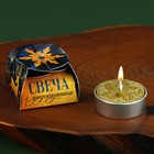 Новогодняя свеча чайная «Золотой олень», без аромата, 4 х 4 х 1,5 см. - фото 3312174
