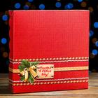 Коробочка для печенья "С новым годом!", 15 х 15 х 3 см 7068178