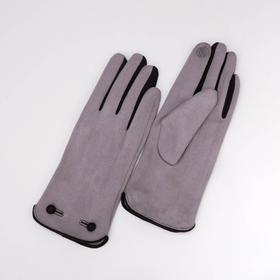 Перчатки женские, безразмерные, для сенсорных экранов, цвет серый