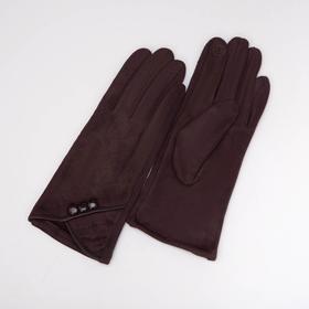 Перчатки женские, безразмерные, для сенсорных экранов, цвет коричневый