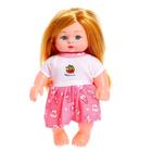 Пупс «Милашка» в платье, со звуком - фото 800118964