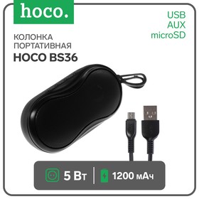Портативная колонка Hoco BS36, 5 Вт, BT, microSD, USB, microUSB, AUX, FM, 1200 мАч, черная