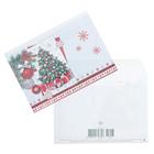 Конверт почтовый "Новогодний" елка, красные подарки, белый фон - фото 7968373
