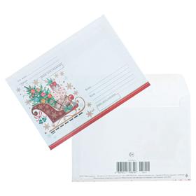 Конверт почтовый "Новогодний" сани с подарками и елкой