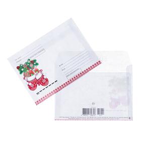 Конверт почтовый "Новогодний" красные варежки, подарки