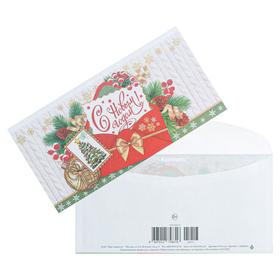 Конверт почтовый "С Новым Годом!" красный конверт, белый фон, евро