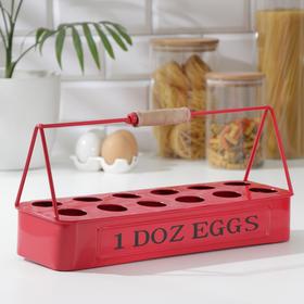 Подставка для яиц, 36,5×12×17 см, цвет красный