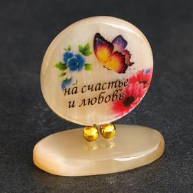 Сувенир "На счастье и любовь!" на подставке №2, селенит в Донецке