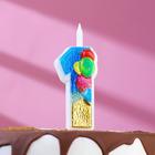 Свеча в торт "Воздушные шарики", цифра "1", 12 см - фото 6768778