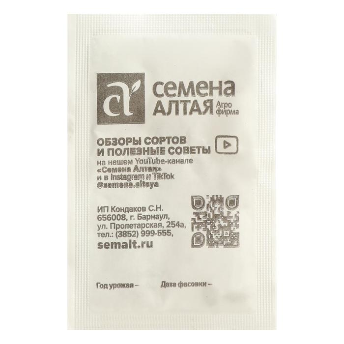 Купить Семена Алый Сахар