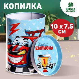 Копилка «Копилка чемпиона» в Донецке