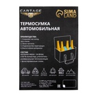 Термосумка Cartage Т-13, зеленый камуфляж, 10 литров, 26х19х19 см 7345225 Термосумка Cartage Т-13, зеленый камуфляж, 10 литров, 26х19х19 см 7345225