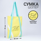 Сумка шоппер Be nice, 35 х 40 см, с подкладом, на кнопке, желтый - фото 1392921