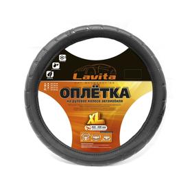Чехол на руль пвх 41-43 см; размер - XL; черная 6252948