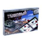 Настольная игра «Танковый бой» - фото 107961757