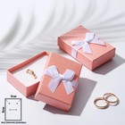 Коробочка подарочная под набор "Нежность", 8,4*5,4, цвет розовый - фото 7245766