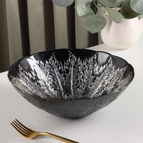 Блюдо «Филиция», d=24 см, цвет черный с серебром
