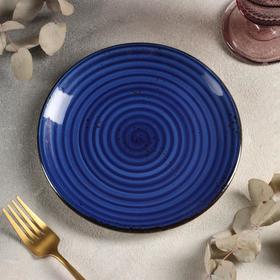Тарелка десертная Enigma, d=19 см, цвет синий
