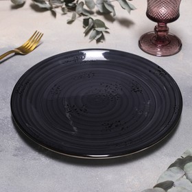 Тарелка обеденная Balance, d=25 см, цвет чёрный