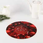 Подложка под торт усиленная «Мечта», 26 см, 2 мм 6974427