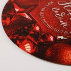 Подложка под торт усиленная «Мечта», 26 см, 2 мм 6974427