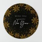 Подложка под торт усиленная «Загадай желание», 26 см, 2 мм 6974428