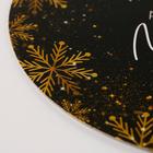 Подложка под торт усиленная «Загадай желание», 26 см, 2 мм 6974428