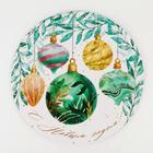 Подложка под торт усиленная «С новым годом», 26 см, 2 мм 6974430