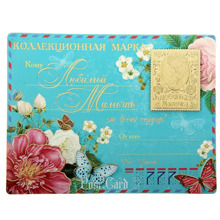 Марка Подарка Интернет Магазин