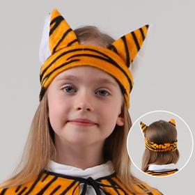 {{photo.Alt || photo.Description || 'Карнавальный головной убор тигрёнка на резинке, яркий мех, обхват головы 52-57 см'}}