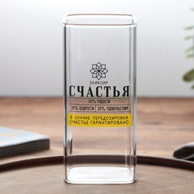 Стакан «Эликсир счастья», 400 мл 6437080