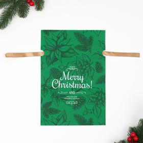 Мешок подарочный "Запах рождества", 20x30 см (25 шт)