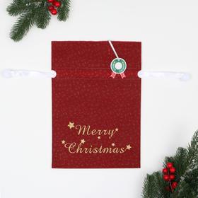 Мешок подарочный "С рождеством", 23x33 см (25 шт)