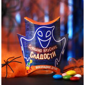 Шоколадное драже «Страшно вкусные сладости», 35 г