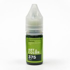 Набор гелевых пищевых красителей Art color electric, микс 10 цветов, 10 мл - фото 802480481