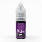 Набор гелевых пищевых красителей Art color electric, микс 10 цветов, 10 мл - фото 801046308