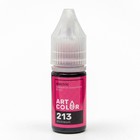 Набор гелевых пищевых красителей Art color electric, микс 10 цветов, 10 мл - фото 802480479